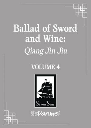 [BALLAD OF SWORD & WINE SC NOVEL VOL 4]