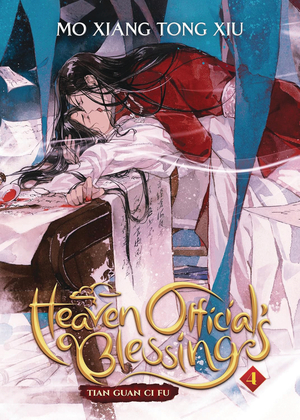 [HEAVEN OFFICIALS BLESSING TIAN DLX HC NOVEL VOL 4]