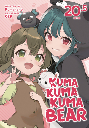 [KUMA KUMA KUMA BEAR NOVEL SC VOL 20.5]