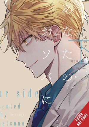 [IM HERE BESIDE YOU GN VOL 2]