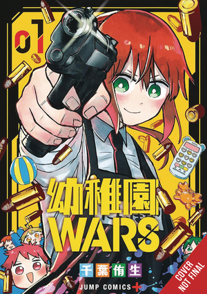 [KINDERGARTEN WARS GN VOL 1]