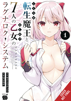 [RAGNAROK SYSTEM DESPERATE DEMON LORD AND SEVEN MAIDENS GN VOL 1]