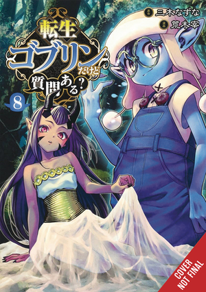 [SO WHATS WRONG GETTING REBORN AS A GOBLIN GN VOL 8]