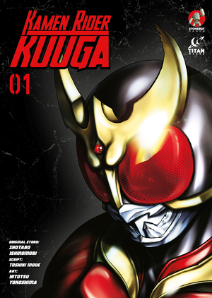 [KAMEN RIDER KUUGA GN VOL 1]