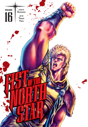 [FIST OF THE NORTH STAR HC VOL 16]