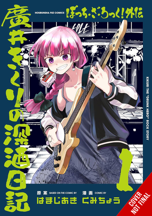 [BOCCHI THE ROCK SIDE STORY HEAVY DRINKING DIARY GN VOL 1]