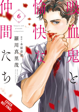 [VAMPIRE & HIS PLEASANT COMPANIONS GN VOL 6]