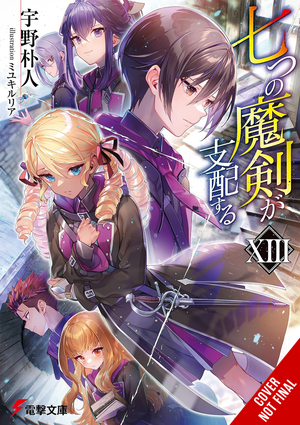 [REIGN OF SEVEN SPELLBLADES LIGHT NOVEL SC VOL 13]