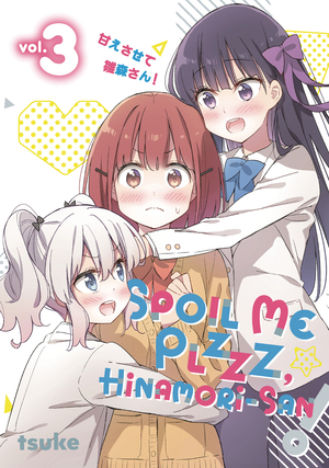 [SPOIL ME PLZZZ HINAMORI SAN GN VOL 3]