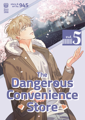 [DANGEROUS CONVENIENCE STORE GN VOL 5]