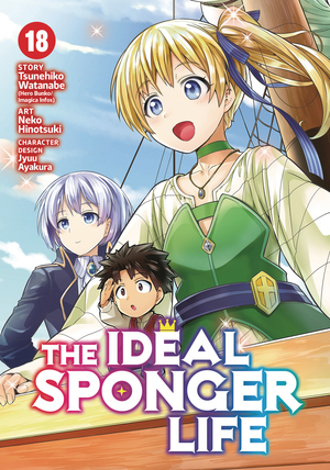 [IDEAL SPONGER LIFE GN VOL 18]