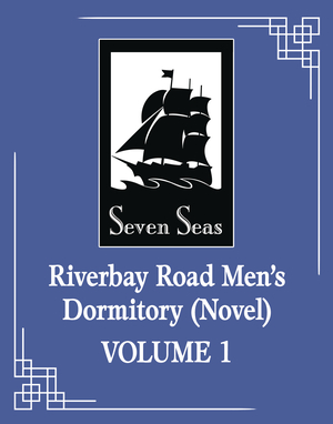 [RIVERBAY ROAD MENS DORMITORY SC NOVEL VOL 1]