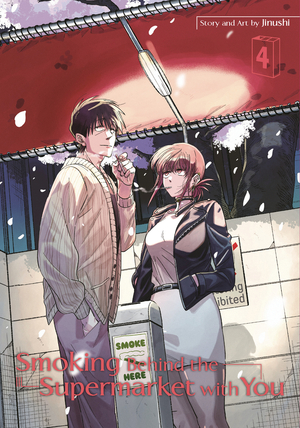 [SMOKING BEHIND SUPERMARKET WITH YOU GN VOL 4]