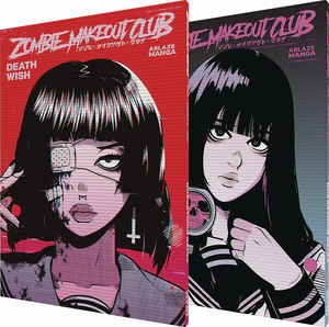 [ZOMBIE MAKEOUT CLUB VOL 1-2 COLL SET]