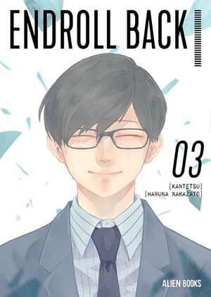 [ENDROLL BACK GN VOL 3 (OF 3)]