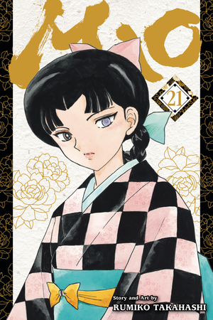 [MAO GN VOL 21]
