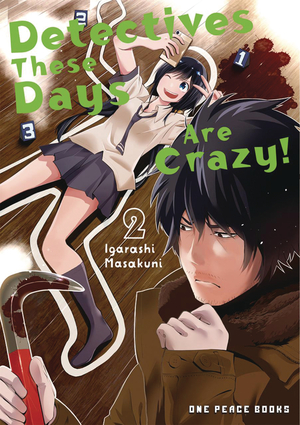[DETECTIVES THESE DAYS ARE CRAZY GN VOL 2]