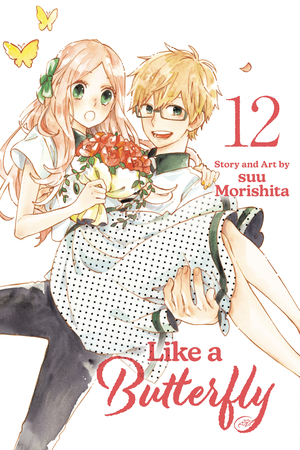 [LIKE A BUTTERFLY GN VOL 12]