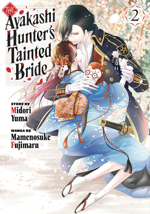 [AYAKASHI HUNTERS TAINTED BRIDE GN VOL 2]