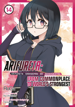 [ARIFURETA COMMONPLACE TO STRONGEST GN VOL 14]