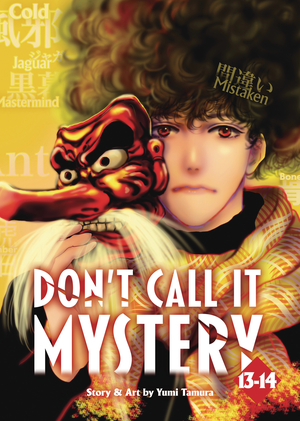 [DONT CALL IT MYSTERY OMNIBUS GN VOL 7]