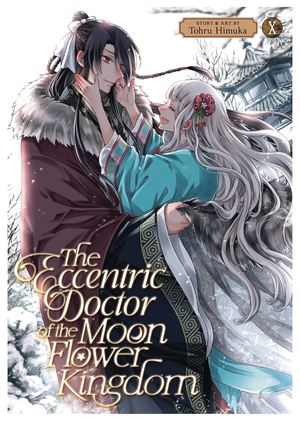 [ECCENTRIC DOCTOR OF MOON FLOWER KINGDOM GN VOL 10]