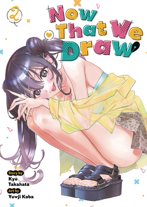 [NOW THAT WE DRAW GN VOL 2]