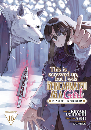 [THIS IS SCREWED UP REINCARNATED AS GIRL GN VOL 16]