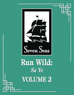 [RUN WILD SA YE SC NOVEL VOL 2]