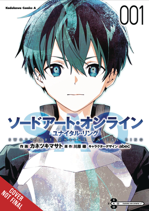 [SWORD ART ONLINE UNITAL RING GN VOL 1]