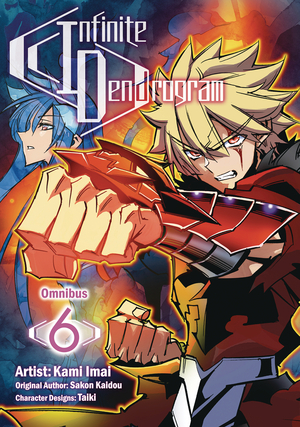 [INFINITE DENDROGRAM OMNIBUS GN VOL 6]