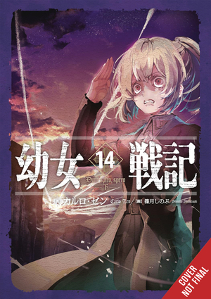 [SAGA OF TANYA EVIL LIGHT NOVEL SC VOL 14]