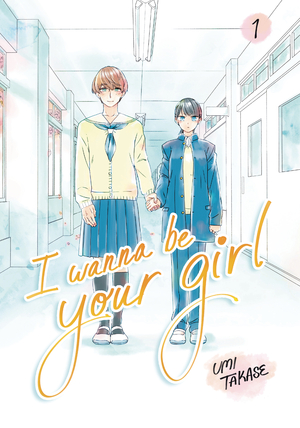 [I WANNA BE YOUR GIRL HC VOL 1]
