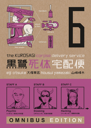 [KUROSAGI CORPSE DELIVERY SERVICE OMNIBUS ED TP BOOK 6]