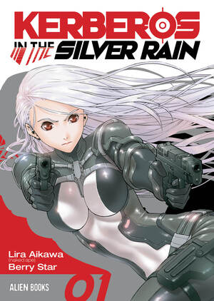 [KERBEROS IN SILVER RAIN GN VOL 1]