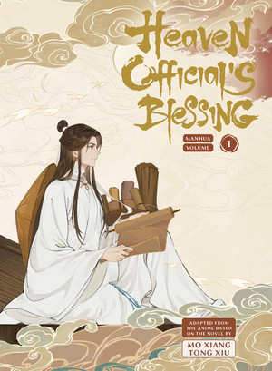 [HEAVEN OFFICIALS BLESSING HC VOL 1 (OF 6)]