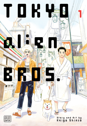 [TOKYO ALIEN BROS GN VOL 1]