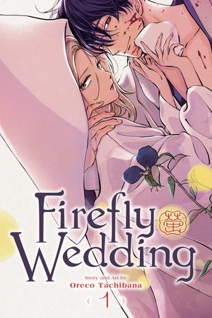 [FIREFLY WEDDING GN VOL 1]