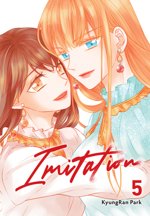 [IMITATION GN VOL 5]