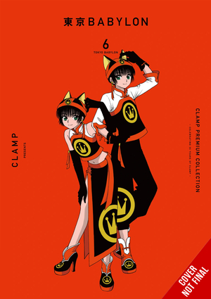 [CLAMP PREMIUM COLL TOKYO BABYLON TP VOL 6]