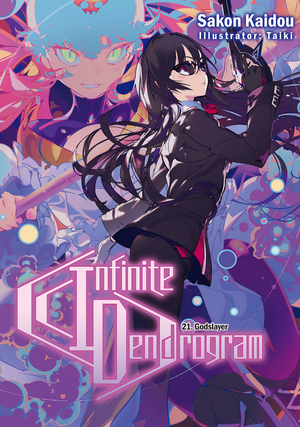 [INFINITE DENDROGRAM LIGHT NOVEL SC VOL 21]