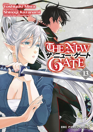 [NEW GATE MANGA GN VOL 13]