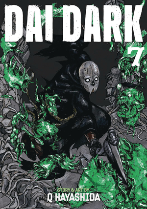 [DAI DARK GN VOL 8]