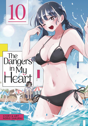 [DANGERS IN MY HEART GN VOL 10]