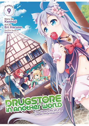 [DRUGSTORE IN ANOTHER WORLD CHEAT PHARMACIST GN VOL 10]