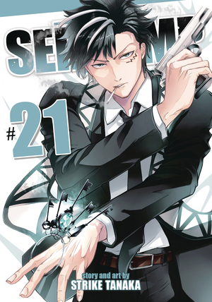 [SERVAMP GN VOL 21]