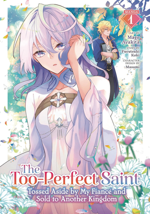 [TOO PERFECT SAINT GN VOL 1]