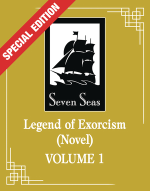 [LEGEND OF EXORCISM SC NOVEL VOL 1 LTD ED]