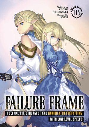 [FAILURE FRAME LIGHT NOVEL VOL 11.5]