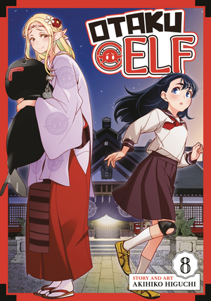 [OTAKU ELF GN VOL 8]